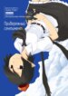 Cover 88457
