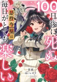 Cover 88467