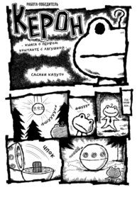 Cover 88469