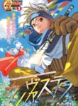 Cover 88483