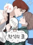 Cover 88497