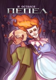 Cover 88507