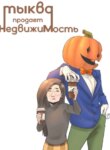 Cover 88515