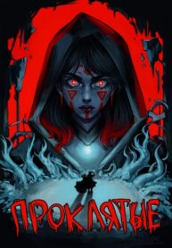 Cover 88531