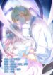Cover 88537