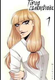 Cover 88561