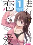 Cover 88567