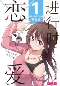 Cover 88567
