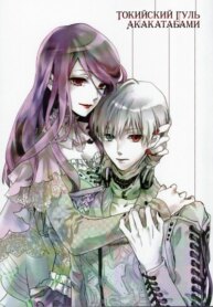 Cover 88569
