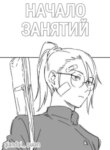 Cover 88575