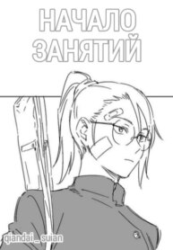 Cover 88575