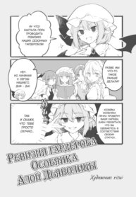 Cover 88593