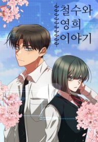 Cover 88623