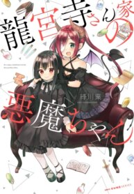 Cover 88633