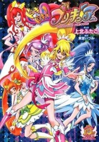 Cover 88635