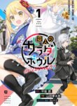 Cover 88639