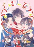 Cover 88647