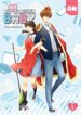 Cover 88659