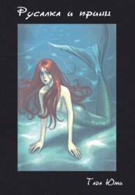 Cover 88663