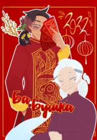 Cover 88665