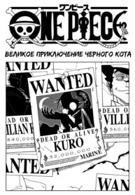 Cover 88674