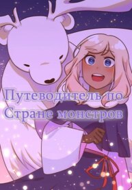Cover 88680