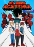 Cover 88682