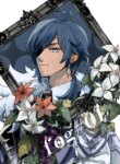 Cover 88694