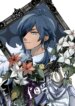 Cover 88694
