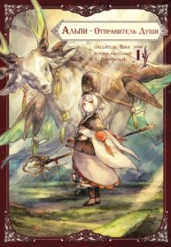 Cover 88698