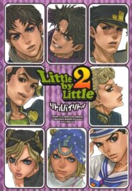 Cover 88718