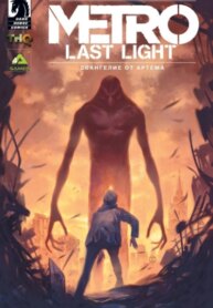Cover 88722