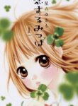 Cover 88726