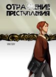 Cover 88728