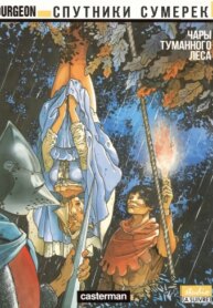 Cover 88730