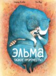 Cover 88740