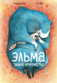 Cover 88740