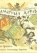 Cover 88766