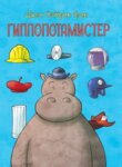 Cover 88768