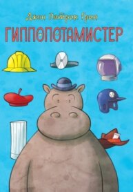 Cover 88768
