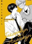 Cover 88788