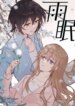 Cover 88790