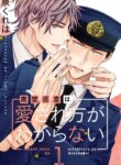 Cover 88800