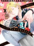 Cover 88814