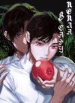 Cover 88844
