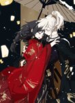 Cover 88862