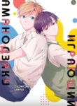 Cover 88888