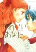 Cover 88952