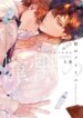 Cover 88976