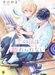 Cover 88998